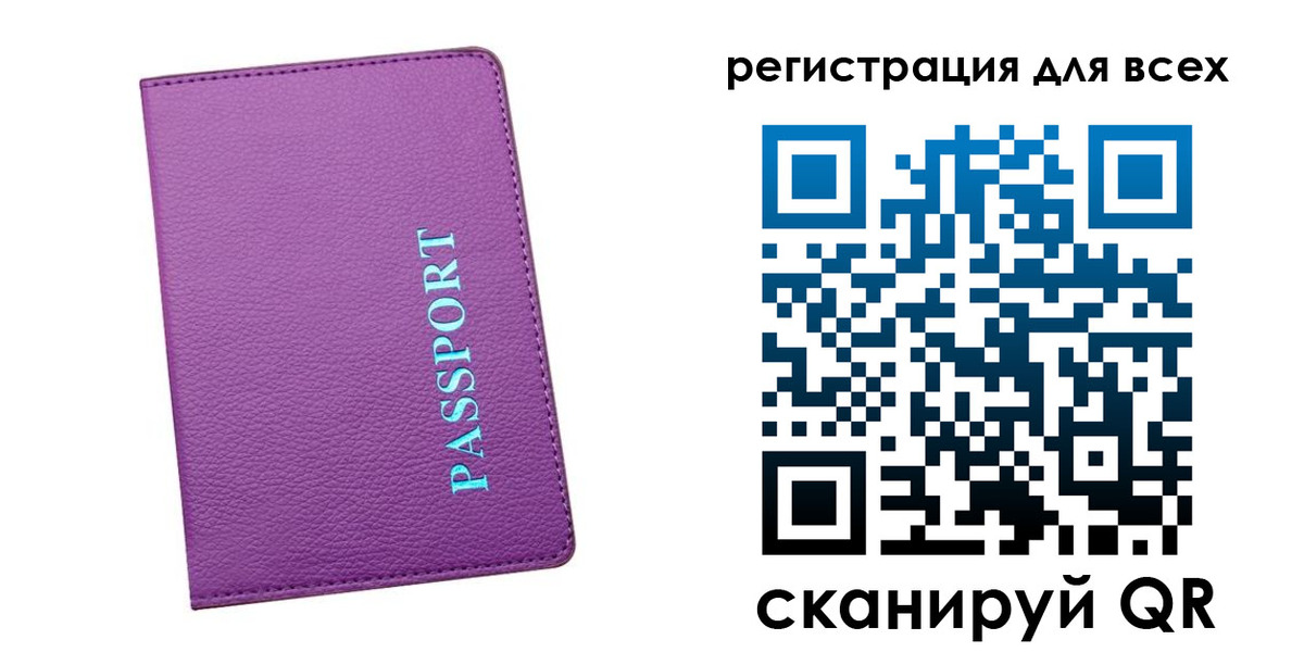 купить прописку в Брянской области